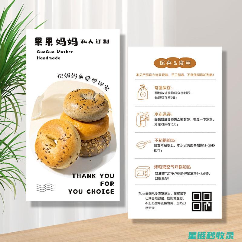 面包保鲜秘方：延长面包保鲜期的实用技巧 (面包保鲜秘方视频)