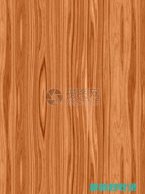 木质家具清洁剂的成分解析，选择更明智 (木质家具清洁方法)
