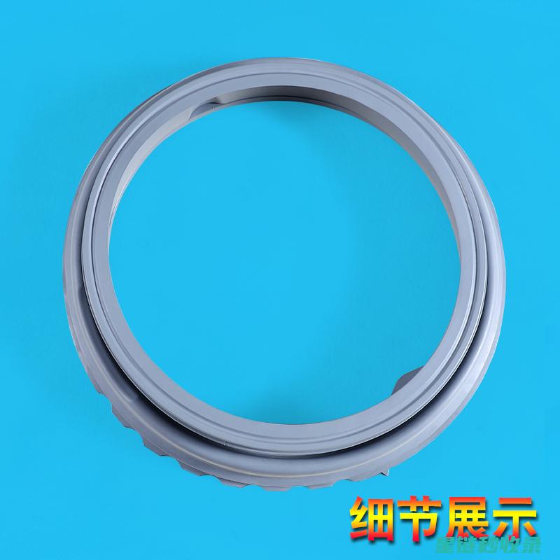 洗衣机胶圈长霉？教你一招轻松除霉 (洗衣机胶圈长霉怎么办)