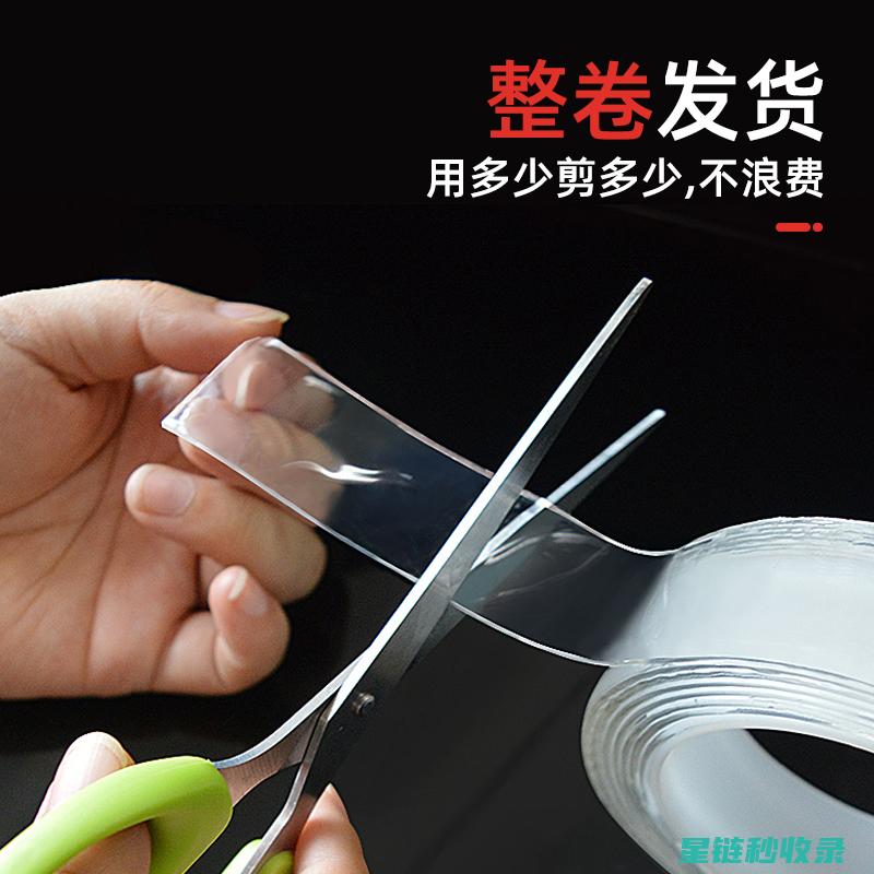 防止密封条老化