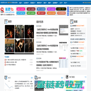 视野72行生活服务网_新冠肺炎疫情专题:实时自定义查询_疫情小区地图查询_新冠肺炎国内哪些地区已经全部治愈查看