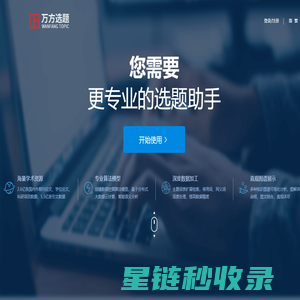 中关科创（北京）科技产业发展有限公司