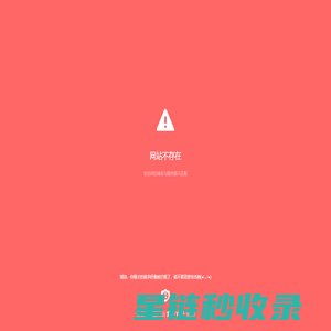广西林权交易中心
