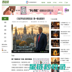 山东中攀胶带有限公司【官网】