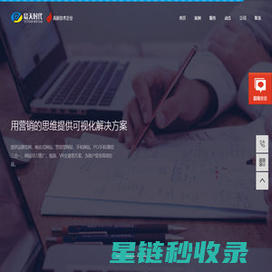 武汉网站建设/网站设计公司/高端网站制作/网站营销-武汉易天时代网络服务有限公司官网