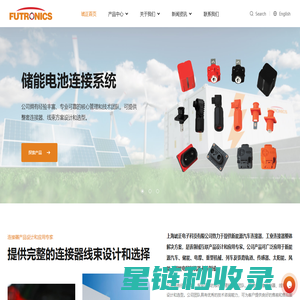 上海琥正电子科技有限公司