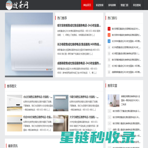 搜荟网