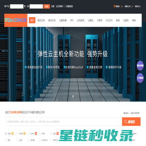 ITDA赋为建站-专业虚拟主机域名注册服务商!稳定、安全、高速的虚拟主机！域名注册虚拟主机租用