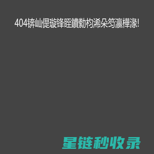 养生_星座_旅游_八卦_生活_微信网页版-看看网