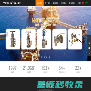 永康市良工阀门有限公司-球阀,控制阀,截止阀,闸阀,止回阀,疏水阀,过滤器,调节阀