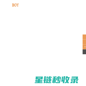 苏州小男孩智能科技有限公司-首页