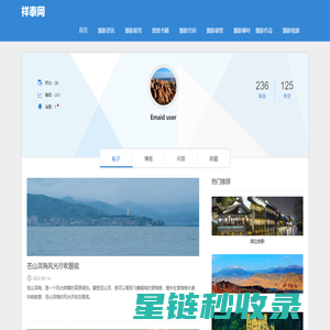 祥泰下载站 - 最新手游下载 - 安卓应用市场