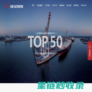 达升物流