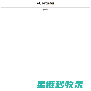 南阳虹志科技发展有限公司