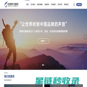 杭州花放网络科技有限公司