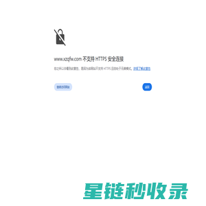 星座-星座运势-生肖 提供价值-三岩互联网