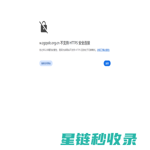 招工招聘调查网 - 全国政务信息一体化应用平台