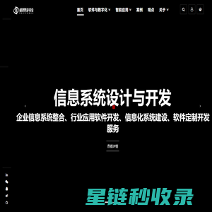 苏州软件开发_软件开发公司_软件外包公司-苏州极鼎网络科技有限公司
