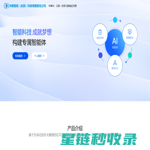 成都凌感科技有限公司 - Powered by kodbox