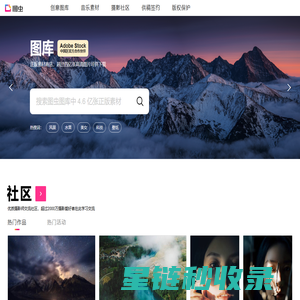 图虫网 - 优质摄影师交流社区